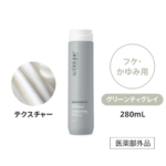 126463J_6170_01_amway-WF_Product_588Wx588H