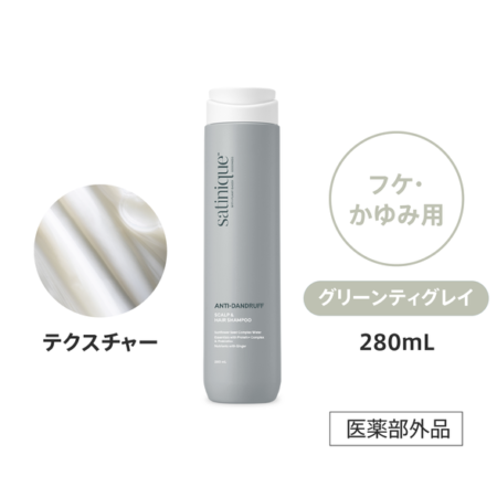 Shampoo Anticaspa Satinique 280ml