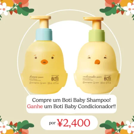 O Boticario Boti Baby Shampoo + Boti Baby Condicionador (Gratis)