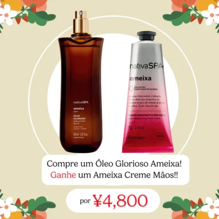 O Boticario Nativa SPA Oleo Multifuncional Glorioso Ameixa 85ml + Ameixa mãos 75g (Brinde)